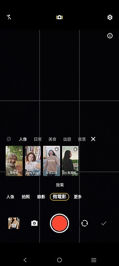 vivo V29 5G體驗｜柔光環進化的人像特化中階機！