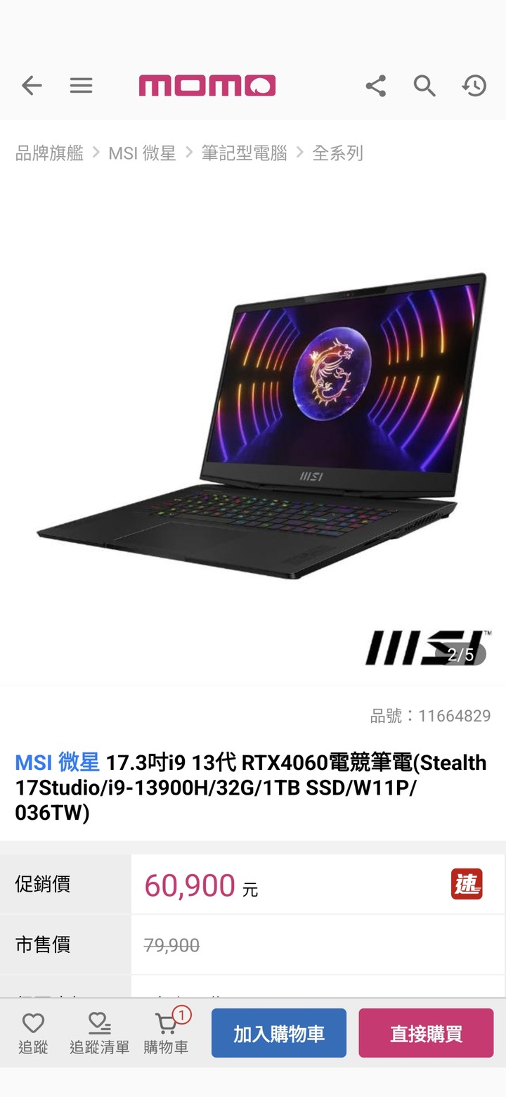 MSI Stealth哪個性價比較高？