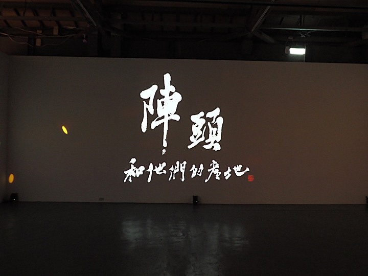蕭壠文化園區、北頭洋文化園區、七股遊客中心與臺灣本島極西點之國聖港燈塔 — 臺南鹽分地帶行旅之一