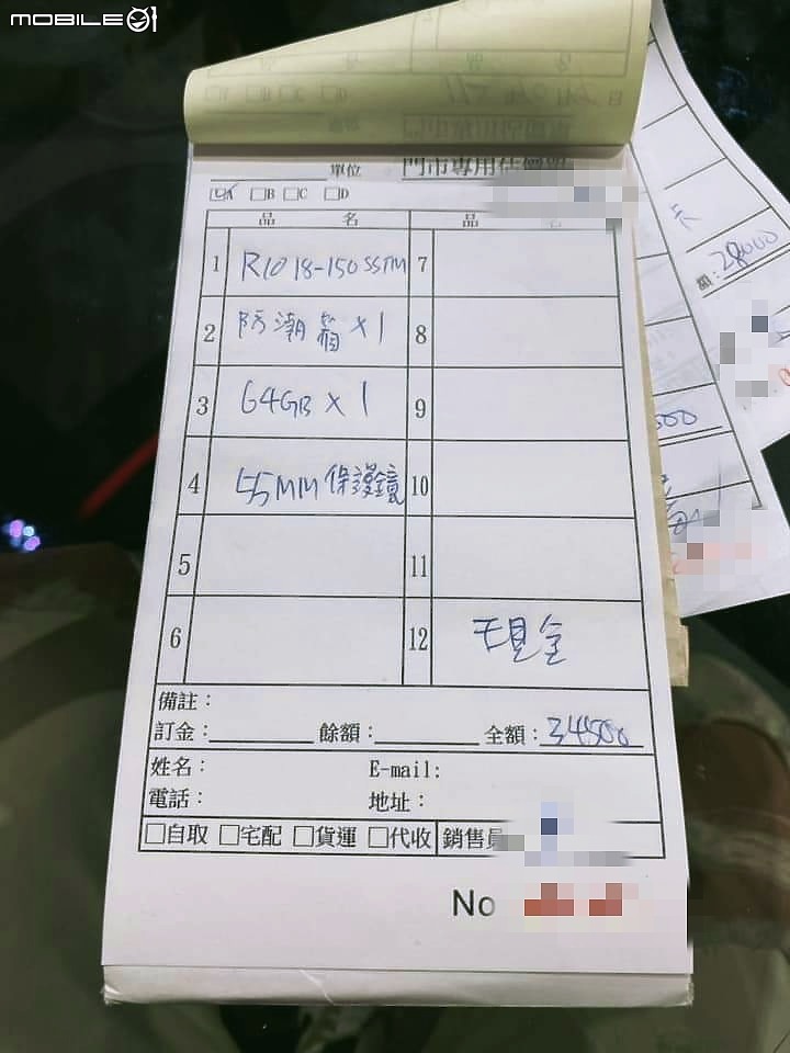 展場優惠訊息分享