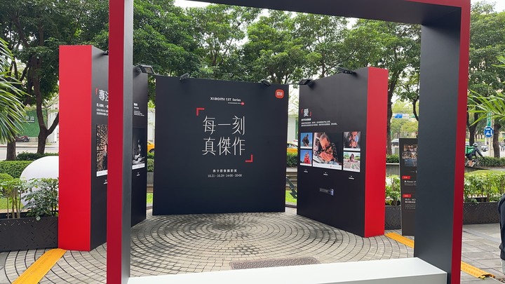 小米13T Pro攝影美學體驗活動