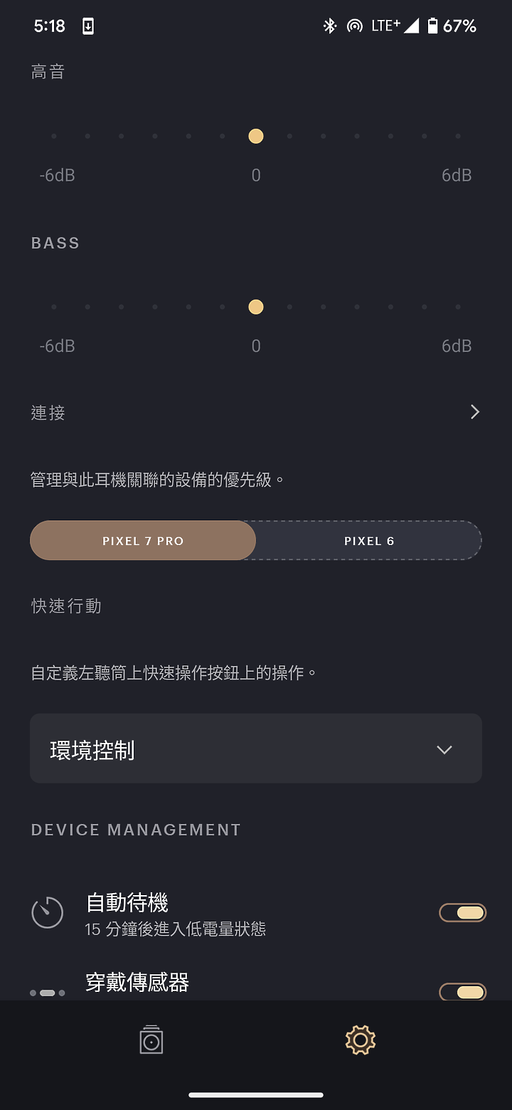 Bowers & Wilkins Px7 S2e 耳罩式耳機｜音場寬闊、聲音質感再進化！