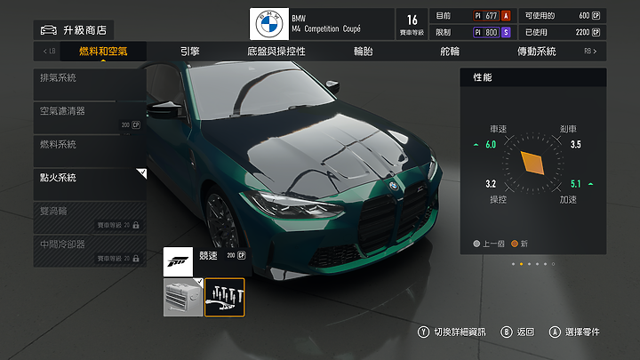 《Forza Motorsport》上市前試玩｜全面進化的擬真賽車遊戲！