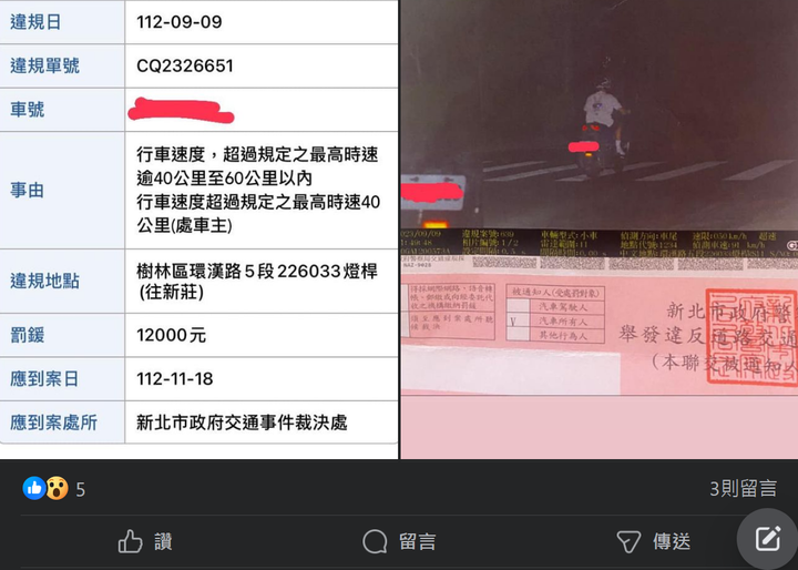 樹林區環漢路五段