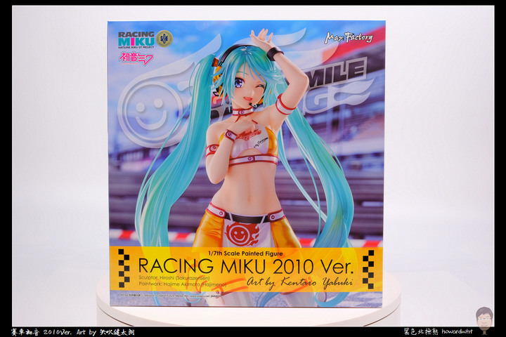 【開箱】Max Factory - 賽車初音 2010Ver. Art by 矢吹健太朗