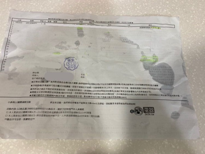 📦開箱✂️ 禾聯HFZ-B3862FV變頻直立式無霜冷凍櫃 383公升