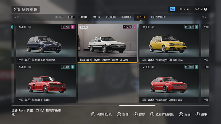 《Forza Motorsport》上市前試玩｜全面進化的擬真賽車遊戲！