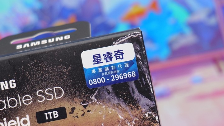 怕硬碟摔壞資料遺失？把防禦力點滿就對了！SAMSUNG T7 Shield