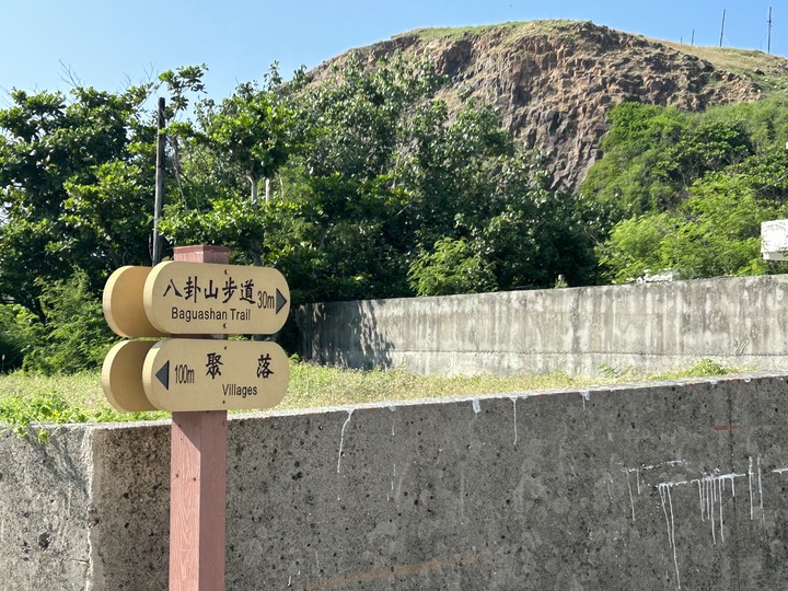 澎湖七美島騎車過中秋(下)