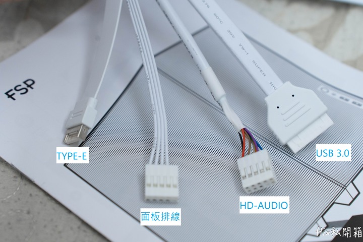 【開箱】一起創造趣-全漢CST352(趣造2)