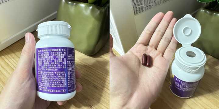 上班族必備的幾款營養品