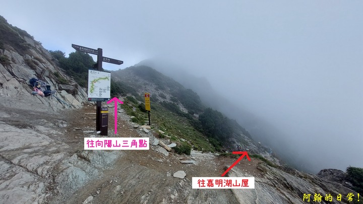 一個人騎車來去嘉明湖慶生日｜完成夢想的一刻｜向陽山、三叉山｜日出、大景、水鹿，通通來超幸福