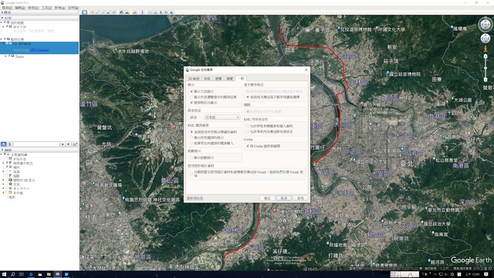 點我看大圖 Google 地球專業版 (Windows) 圖資改正體中文