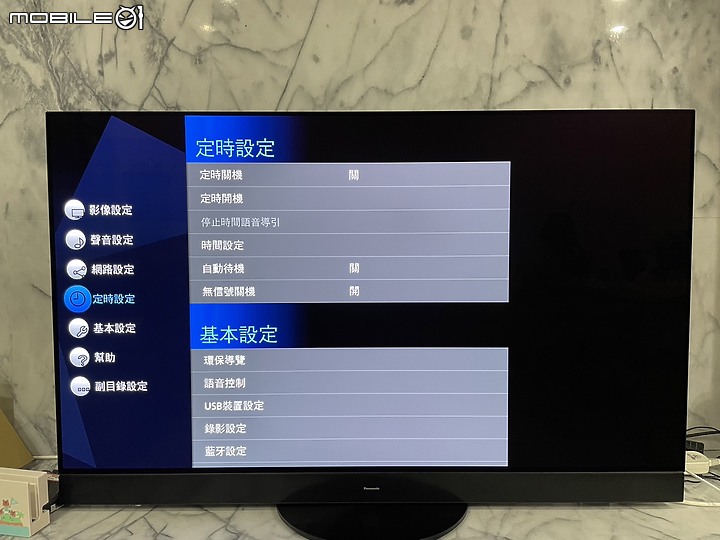 【Panasonic MZ2000W 開箱】獨家 Master OLED Ultimate面板、音響、技術，締造頂級視聽體驗，影音遊戲全方位滿足