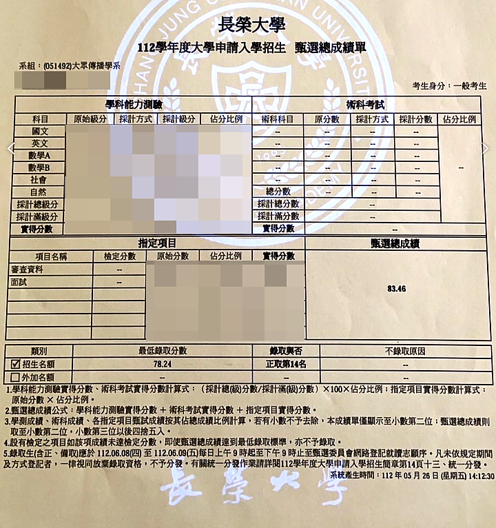 今年叔叔依舊是工具人之～大眾傳播系的表妹電腦採購FA507XI