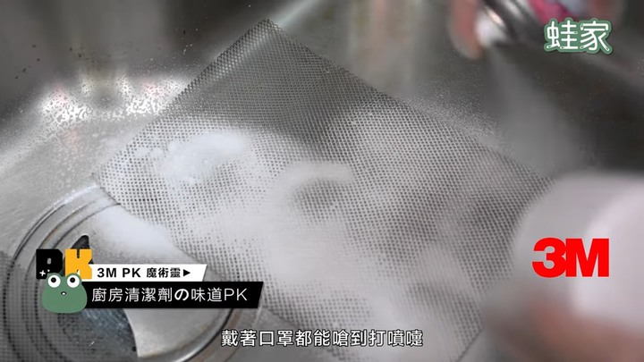 【評比】家用清潔劑大PK！魔術靈vs 3M，除霉、除水垢、廚房清潔哪款勝出？