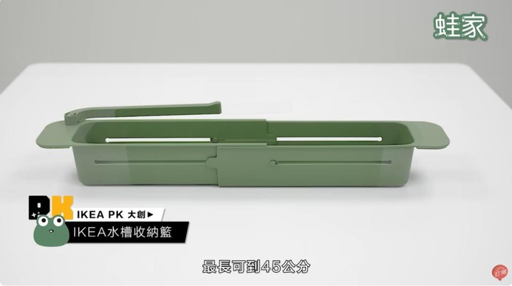 【評比】IKEA PK大創!廚房收納好物大評比,究竟碗盤、流理台、水槽、廚餘垃圾怎麼收最好?