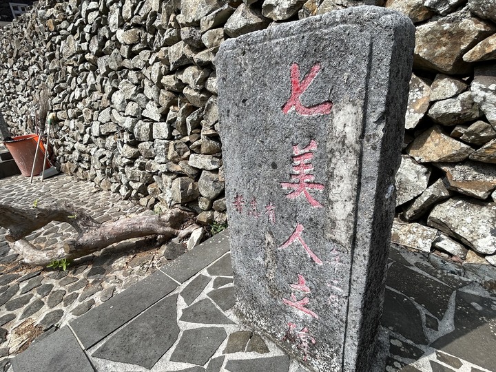 澎湖七美島騎車過中秋(上)