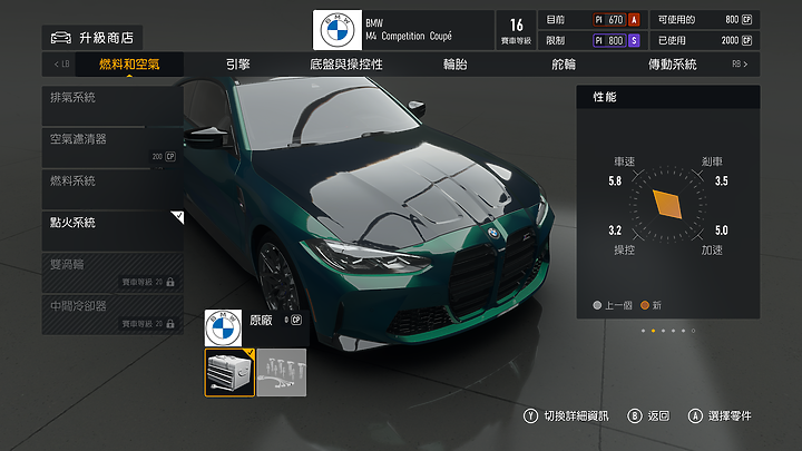 《Forza Motorsport》上市前試玩｜全面進化的擬真賽車遊戲！