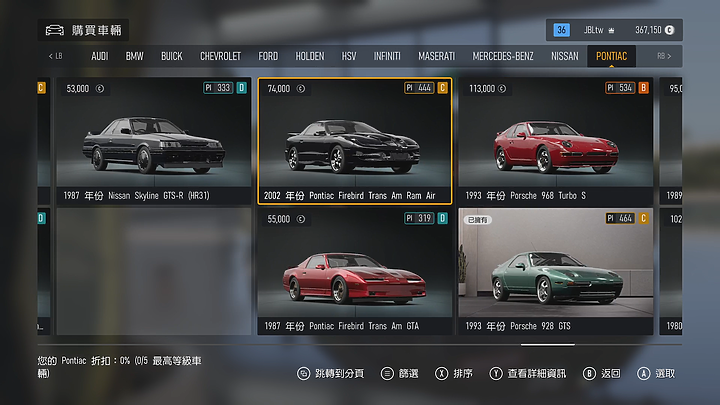 《Forza Motorsport》上市前試玩｜全面進化的擬真賽車遊戲！