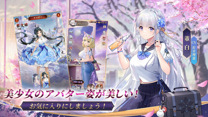 《放置少女 - 百花繚乱の萌姫たち》6周年 三國題材 二次元美少女卡牌養成 | 操作簡單 全自動戰鬥 紅白機吞食天地的互撞戰鬥玩法 | 精美的 Live2D 立繪 豪華日語聲優配置