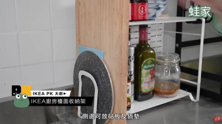 【評比】IKEA PK大創!廚房收納好物大評比,究竟碗盤、流理台、水槽、廚餘垃圾怎麼收最好?