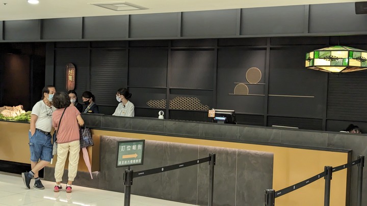 全台北最大大葉高島屋旭集食記 - 從訂位到用餐過程- 分享