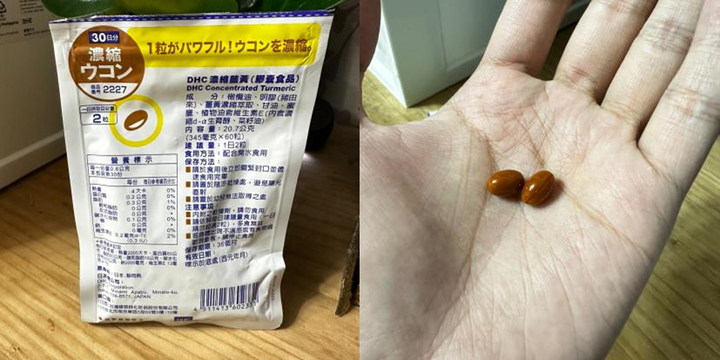 上班族必備的幾款營養品