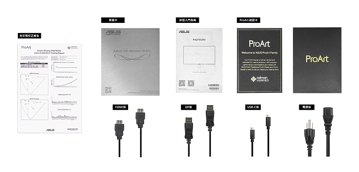 【開箱】為影像創造而生【ASUS ProArt Display PA279CRV】均衡的美感奠基者 (文長/圖多)