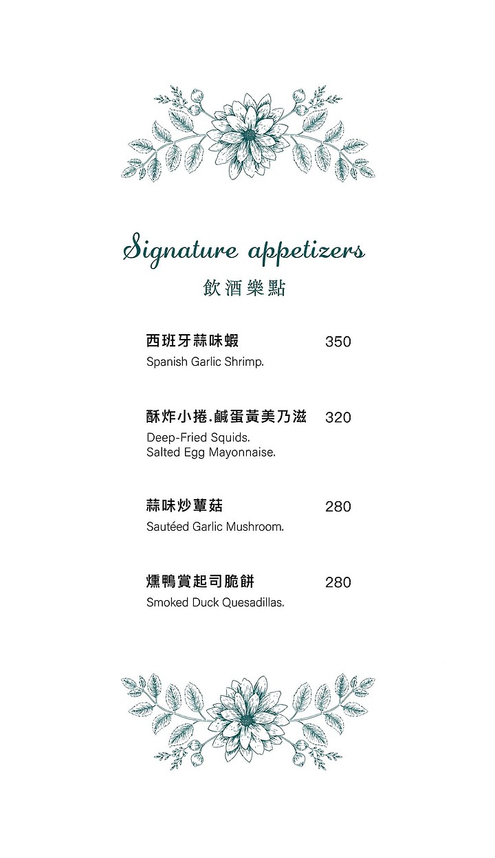 點我看大圖 高雄前金|蘼樂餐酒 LEE’S GARDEN WINE BAR_高雄漢神百貨內推薦餐酒館