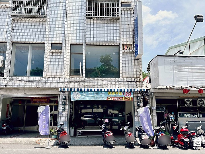 點我看大圖 台東市區|荳荳阿稼早午餐_體育場附近高CP值早餐
