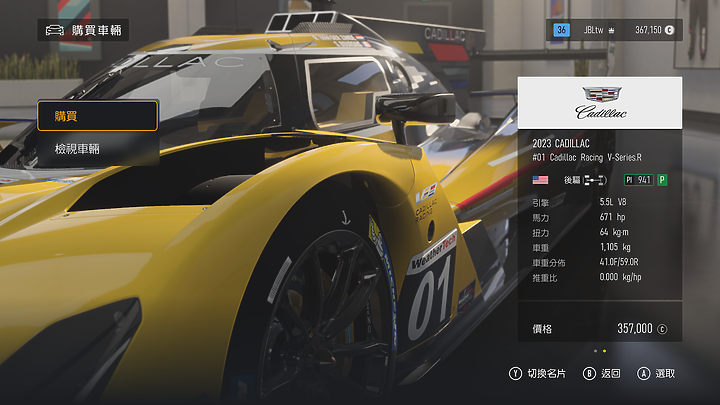 《Forza Motorsport》上市前試玩｜全面進化的擬真賽車遊戲！