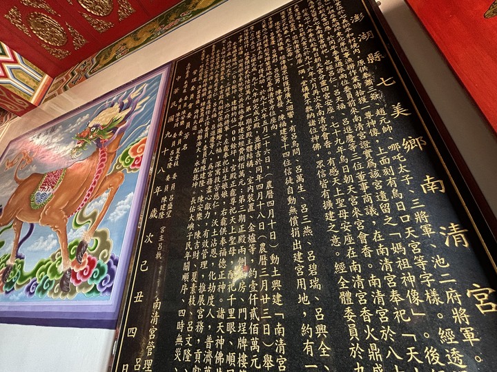 澎湖七美島騎車過中秋(上)