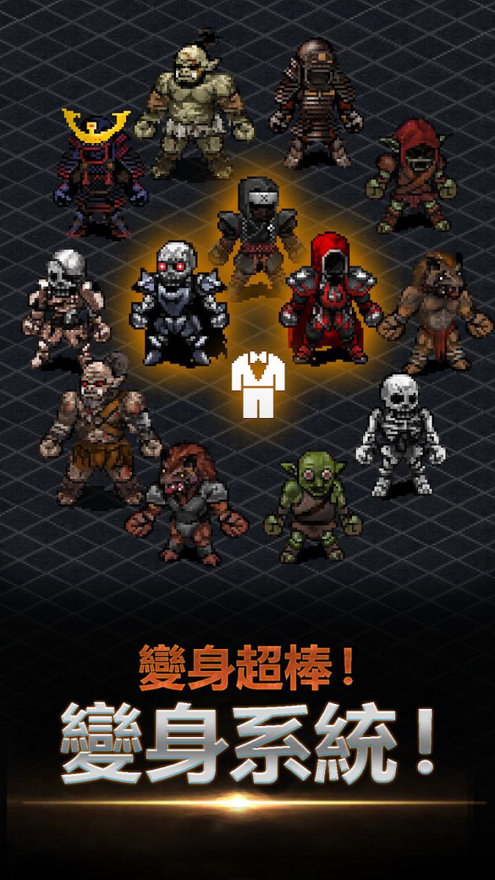 《天國的傭兵 - League of Berserk》1V1 對戰 經典 RPG 天堂騎士喝藥水PK玩法 | 各種變身系統、武器強化、藥水策略選擇、攻速、命中率、暴擊率