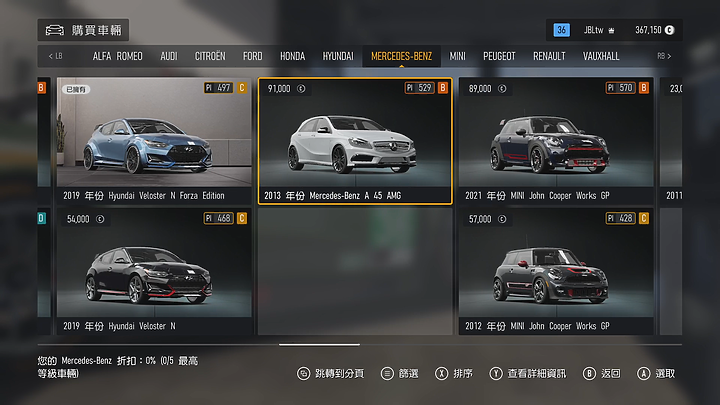《Forza Motorsport》上市前試玩｜全面進化的擬真賽車遊戲！
