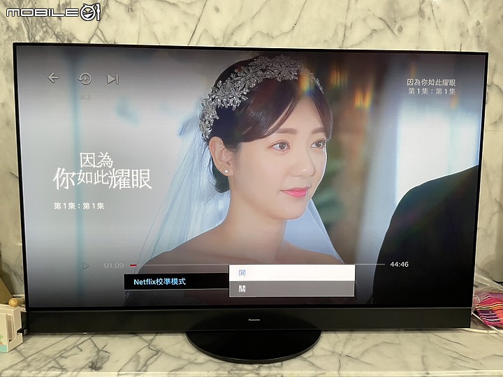 【Panasonic MZ2000W 開箱】獨家 Master OLED Ultimate面板、音響、技術，締造頂級視聽體驗，影音遊戲全方位滿足