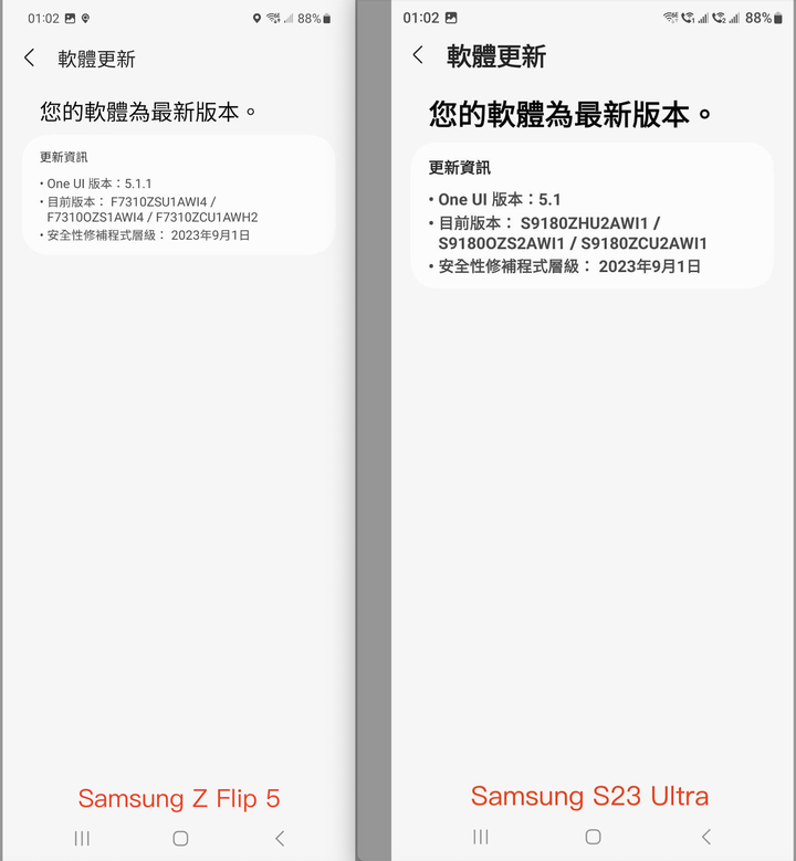 點我看大圖 ASUS GT-AXE16000 WiFi 6E x 中華電信2G/1G 搶先開箱 簡單測試