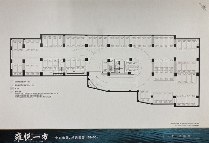 【開箱水湳經貿】興富發集團最具潛力新案「雍悅一方」