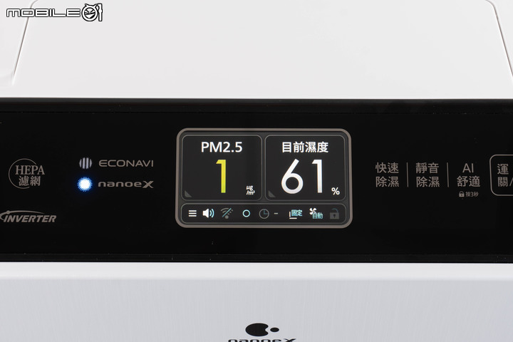 【實測】Panasonic 變頻清淨型除濕機(F-YV40MH) 智慧操控X除濕淨化頂級選擇