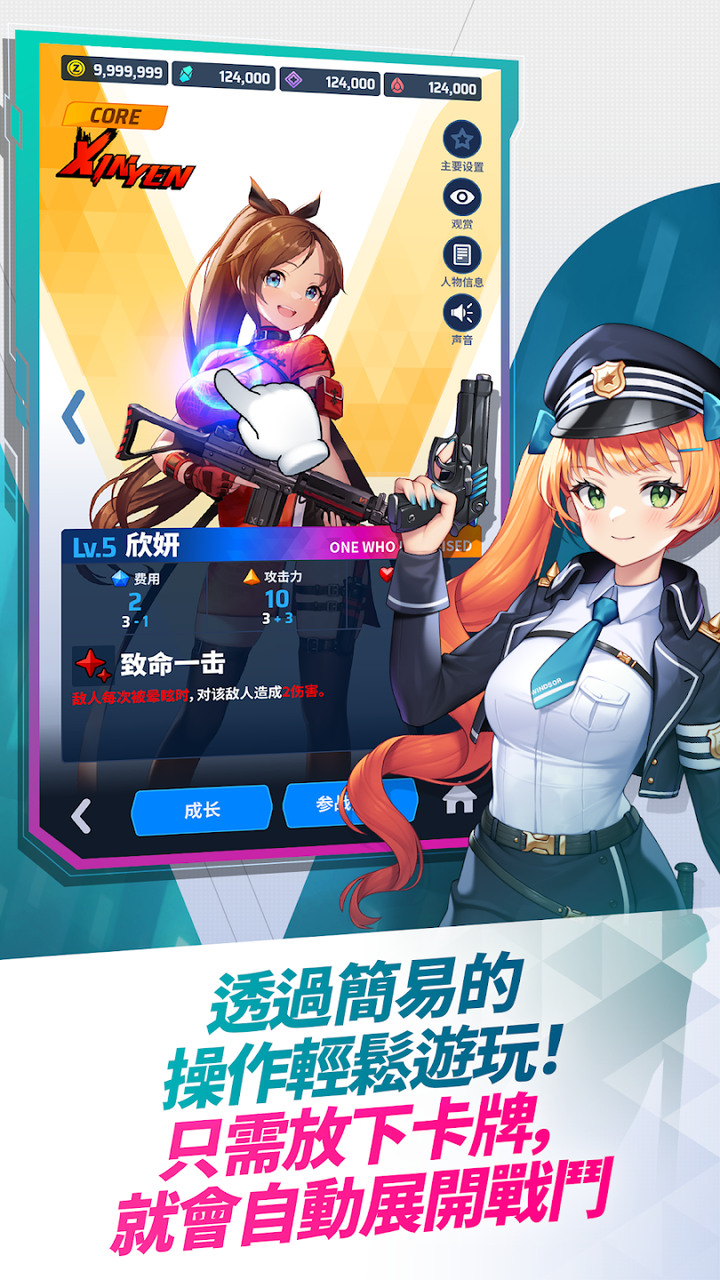 《女武神之戰》Valkyriou 10月26日 通知上架 美少女卡牌策略棋盤對戰 | 收集美少女武神 構建專屬牌組 3分鐘 1V1 競技對戰 放置卡牌後自動戰鬥 搶占特殊方格 增加勝率