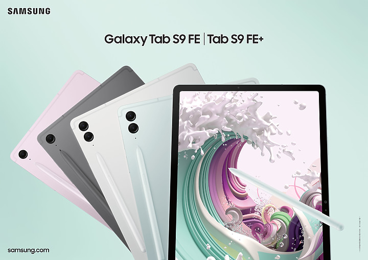 三星Galaxy S23 FE揭曉 同步加碼Tab S9 FE、Buds FE擴大戰線!