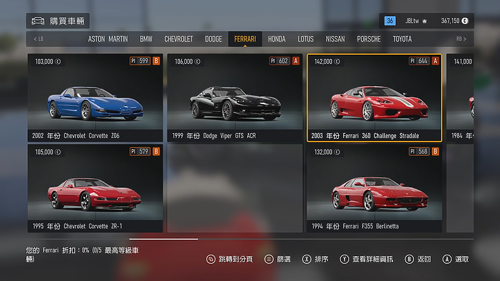 《Forza Motorsport》上市前試玩｜全面進化的擬真賽車遊戲！