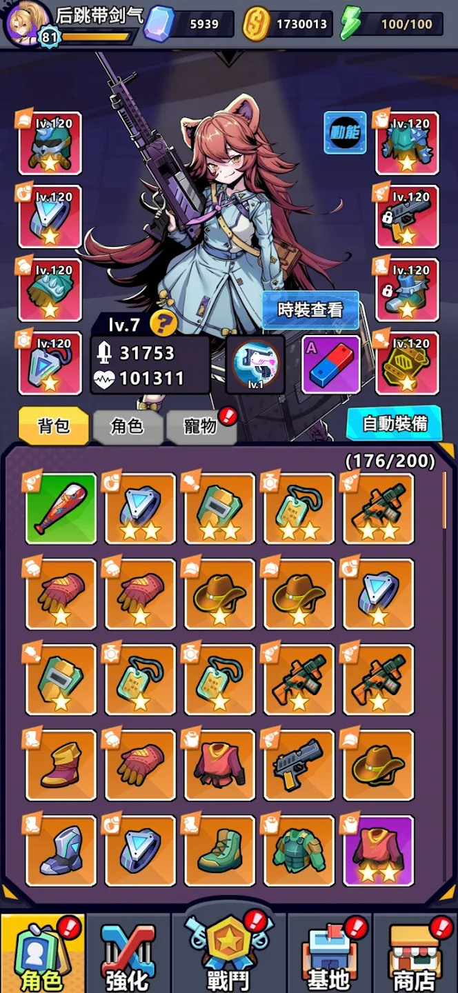 《爆射機動隊》肉鴿割草 生存動作射擊 Roguelike 遊戲 多種英雄 自由選擇 生化危機里昂 忍者猿飛 合金彈頭馬可 | 單手控制 數百種武器 攜帶 8件武器和無限法術