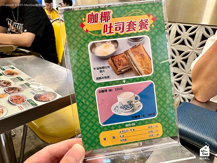 台北中山｜面對面 FACE TO FACE NOODLE HOUSE＿馬來西亞連鎖麵店海外首店