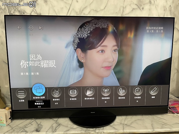 【Panasonic MZ2000W 開箱】獨家 Master OLED Ultimate面板、音響、技術，締造頂級視聽體驗，影音遊戲全方位滿足