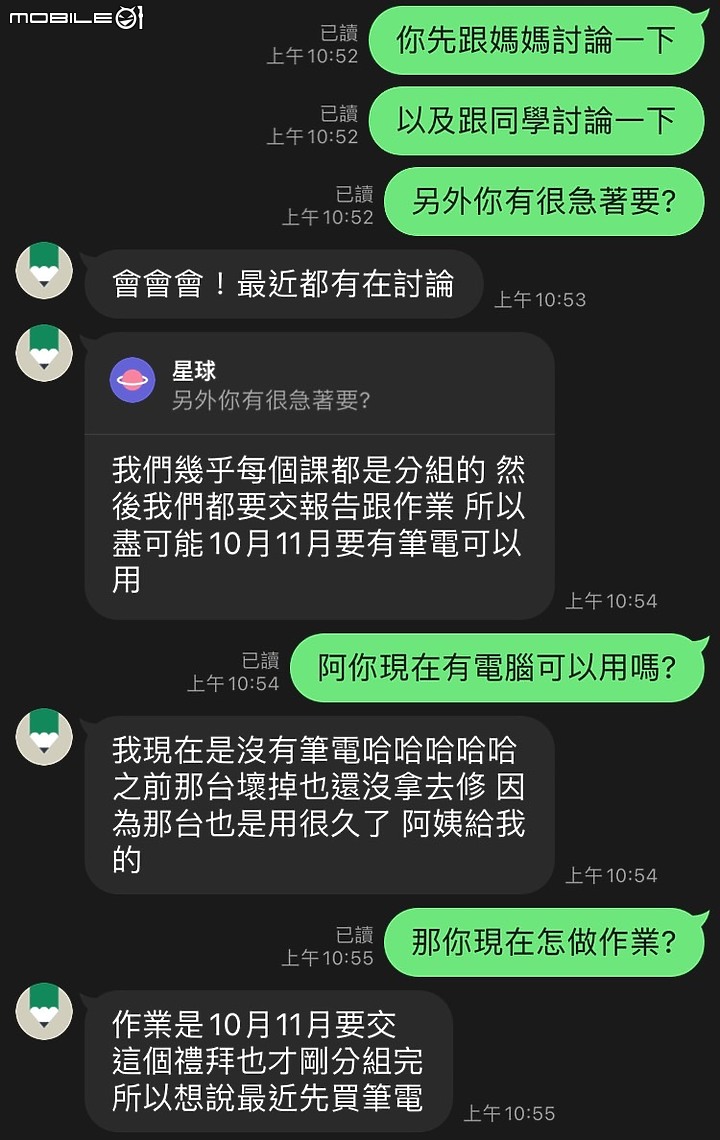 今年叔叔依舊是工具人之～大眾傳播系的表妹電腦採購FA507XI
