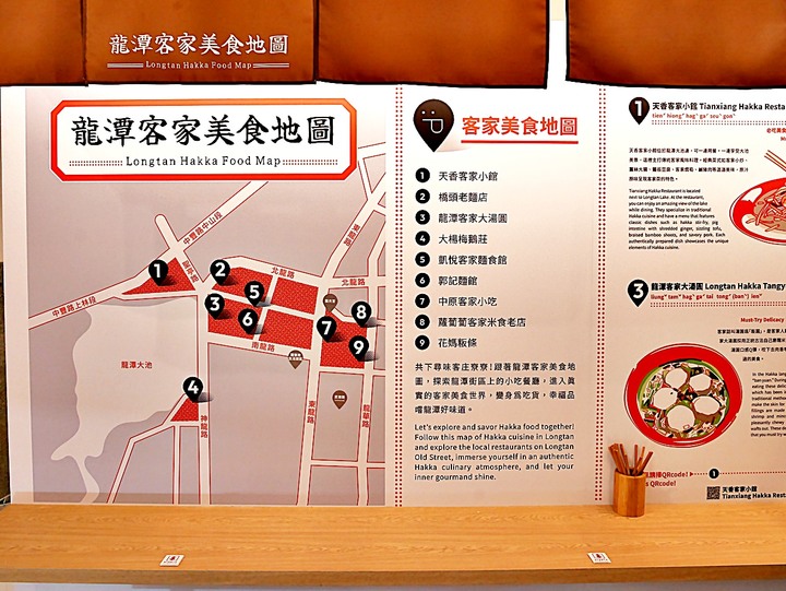 臺灣客家茶文化館、太平紅橋、龍潭大池、鍾肇政文學生活園區、武德殿 — 茶鄉龍潭一日行旅,外掛香噴噴的炸全雞配涼麵