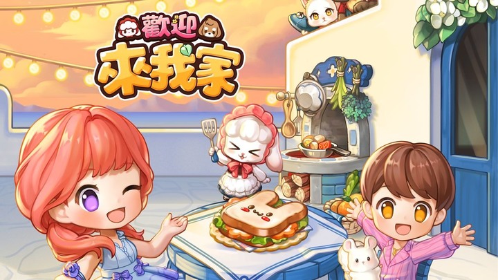 《歡迎來我家》波波瑞斯森林 10月23日正式上線 韓國遊戲公司 SKYWALK 推出經營養成遊戲 | 韓國官方直營 五大特色 療癒工坊、可愛農場、Q 萌穿搭、探險任務與星星寵物 打造心目中夢想空間