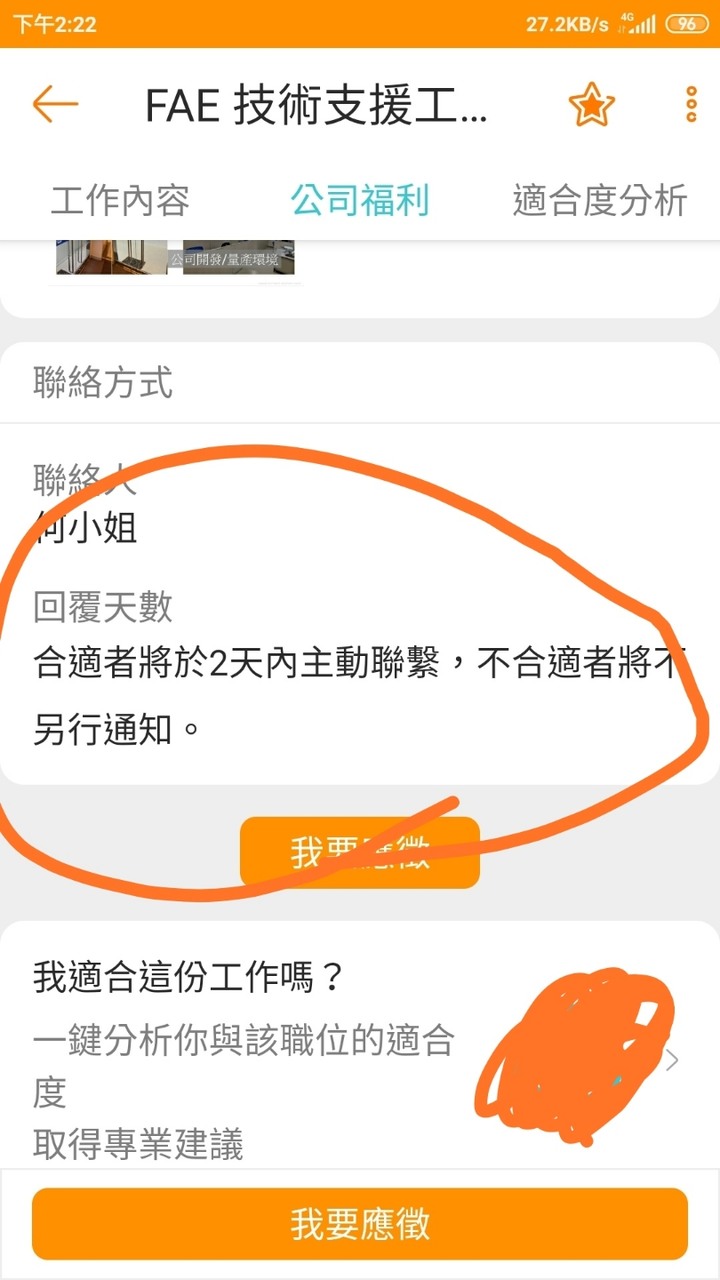 現在失業補助金真是不好領