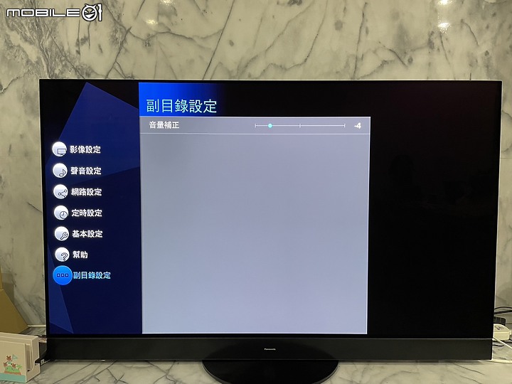 【Panasonic MZ2000W 開箱】獨家 Master OLED Ultimate面板、音響、技術，締造頂級視聽體驗，影音遊戲全方位滿足
